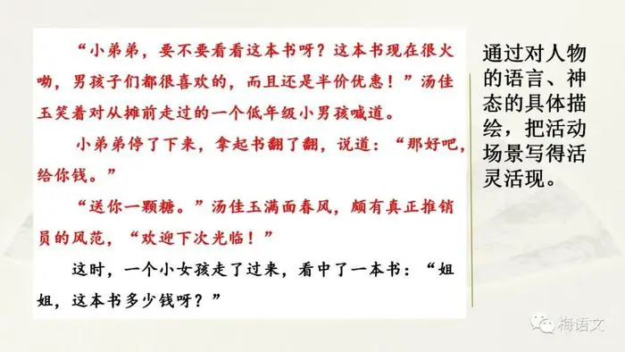 如何从篮球传说的故事中获得训练灵感_1